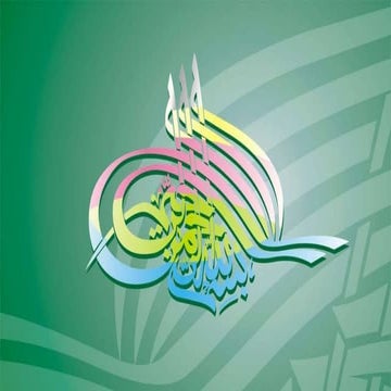 shell pakistan and pso 