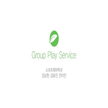 Group play service for Tizen