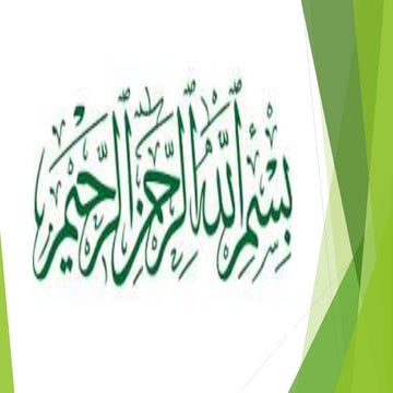 SOURCING DECISIONS IN A SUPPLY CHAIN