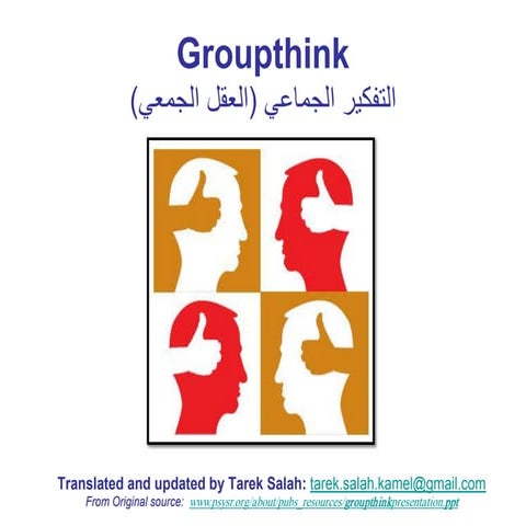 Groupthink - Dangerous Effect on Group Decision Making