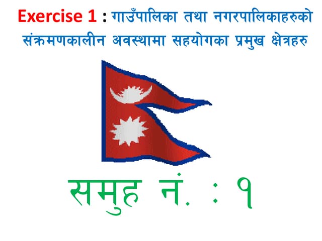 Group work presentation combined (Consultative meeting Pokhara) 2016