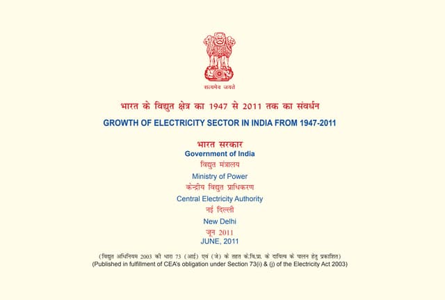 Growth of electricity_sector_in_ind...