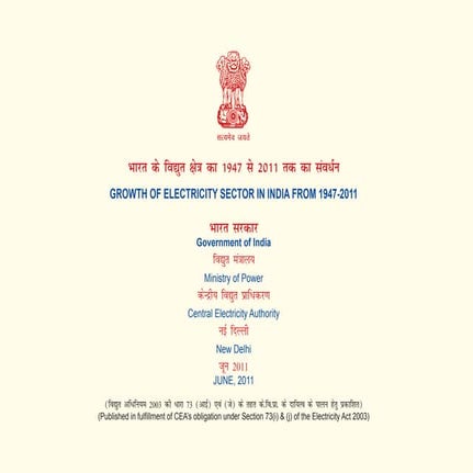 Growth of electricity_sector_in_india_from_1947-2011