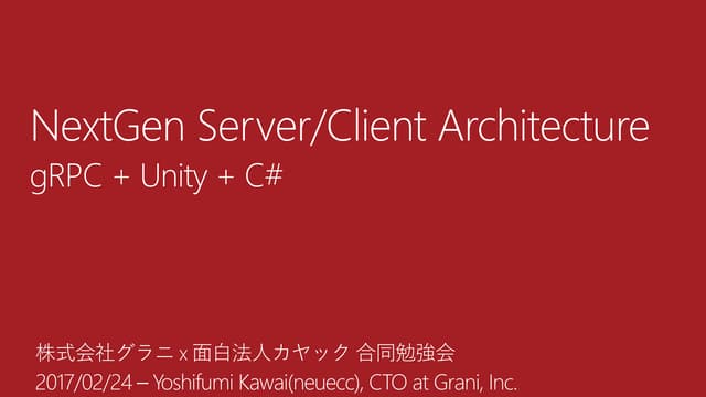 NextGen Server/Client Architecture ...
