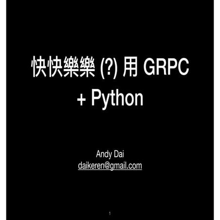 Grpc + python.key