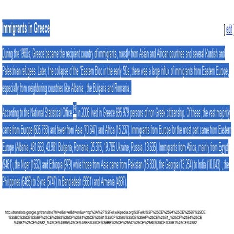 Gr statistics for migration