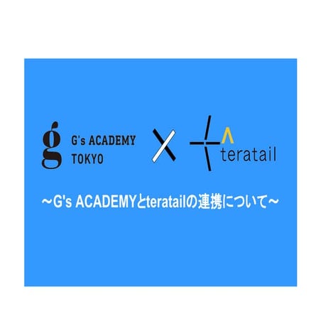 G'sアカデミー2期入学式資料(投影資料版)