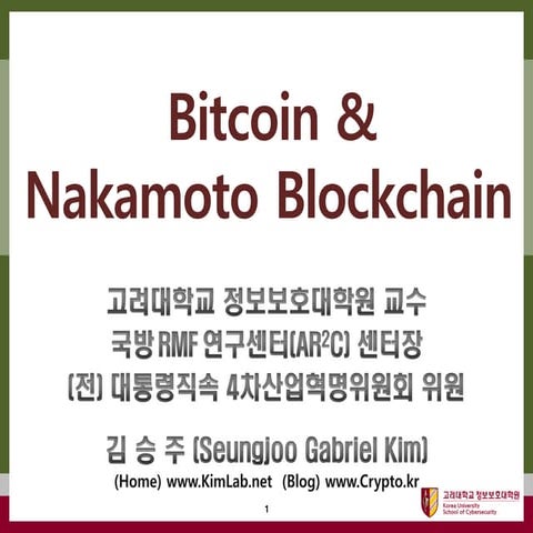 [Blockchain and Cryptocurrency] 04. Bitcoin and Nakamoto Blockchain