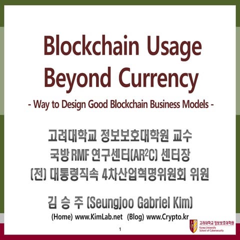 [Blockchain and Cryptocurrency] 09. Blockchain Usage Beyond Currency - Way to...