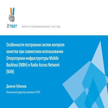 Anastasia Yakunina presentations