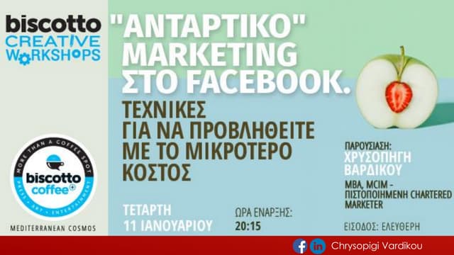 Phd thesis on international marketing
