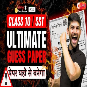 Guess paper slide 2024 Sst By digraj sir.pdf