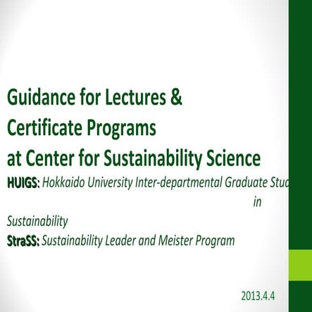 Guidance for Lectures & Certificate Programs at Center for Sustainability Sci...