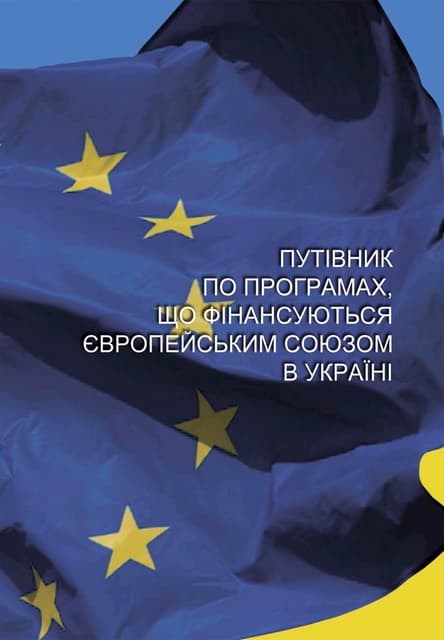 Guide2011 eu fundingprogrammes_uk