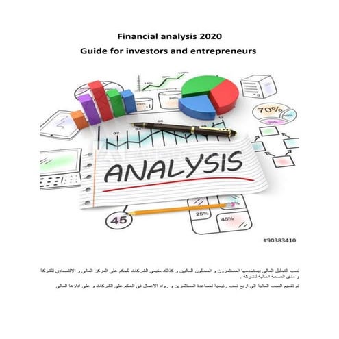 Guide book of Financial Analysis For Startups & SMEs (Arabic version) | PDF