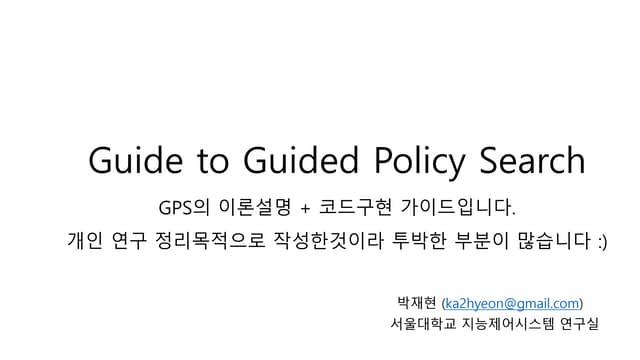 Guided policy search