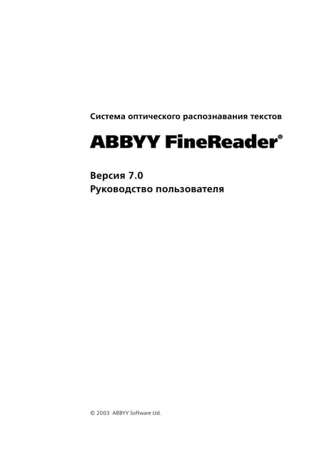 Guide Russian Pdf Guide Russian Pdf