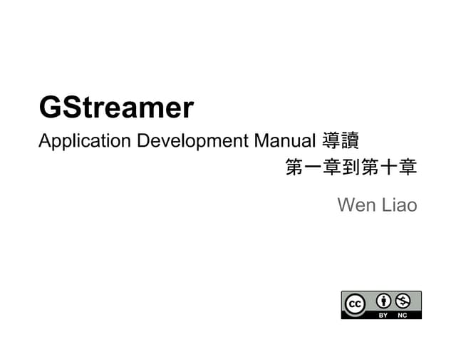 Guide to GStreamer Application Development Manual: CH1 to CH10