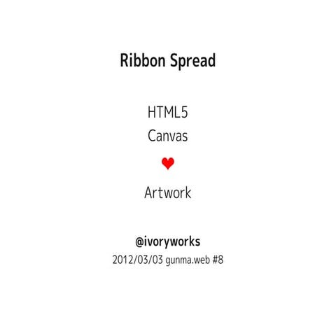 Gunma.web#8 ribbon spread
