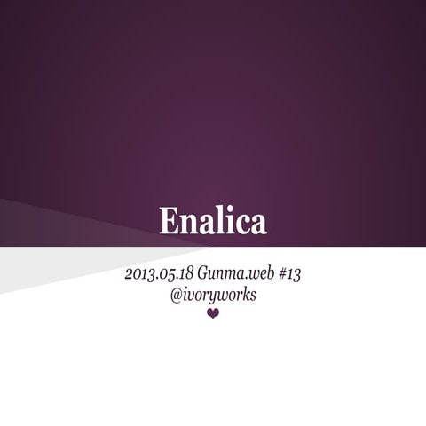 Gunmaweb#13 enalica