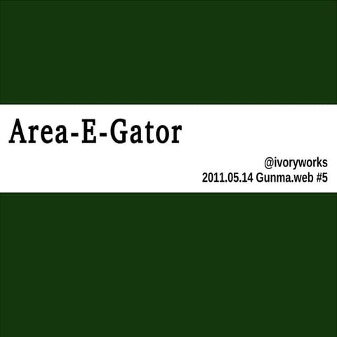 20110514 gunma.web#5 Area-E-Gator