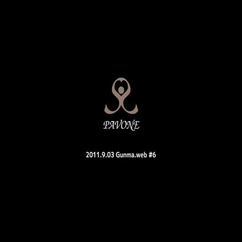 20110903 gunmaweb#6 pavone