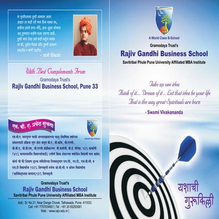 Success Mantra - Gurukilli in Marathi..By Prof. (Dr.) Nitin Zaware 