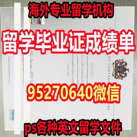 FSU成绩单 | PDF