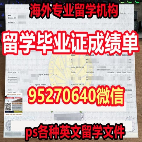 UCSB成绩单 | PDF