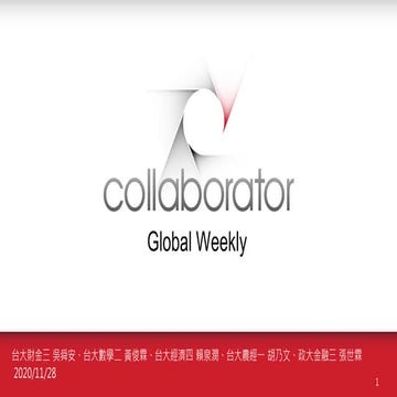 Global Weekly News 20201122 - 20201128