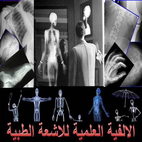 imaging of Gynaecology and obstetrics | PPSX