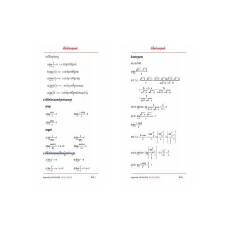 H | PDF