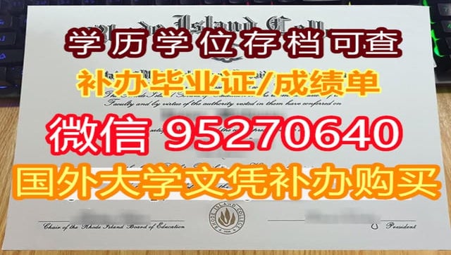 加急办理毕业证,可以办吗？文凭本科毕业证 学位证 区别