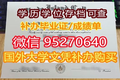 加急办理毕业证,可以办吗？文凭本科毕业证 学位证 区别