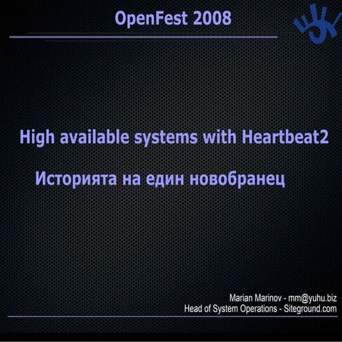 Ha systems-with-heartbeatv2