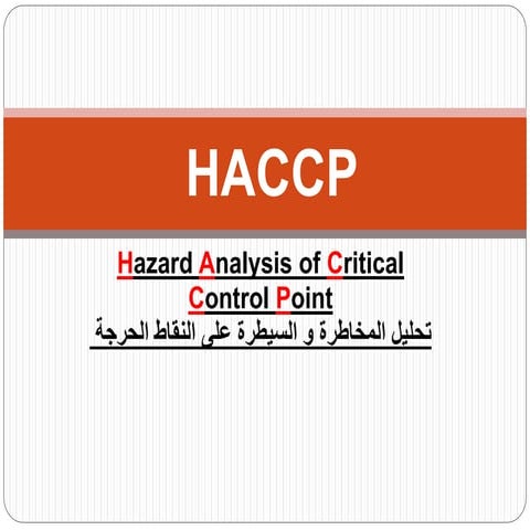 HACCP-1.pptx