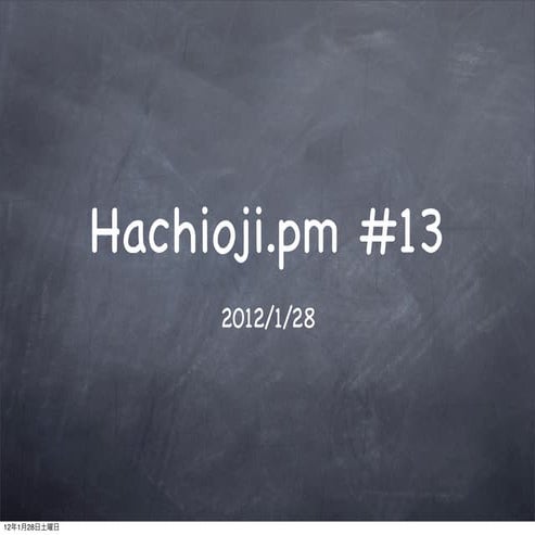 Hachiojipm#13