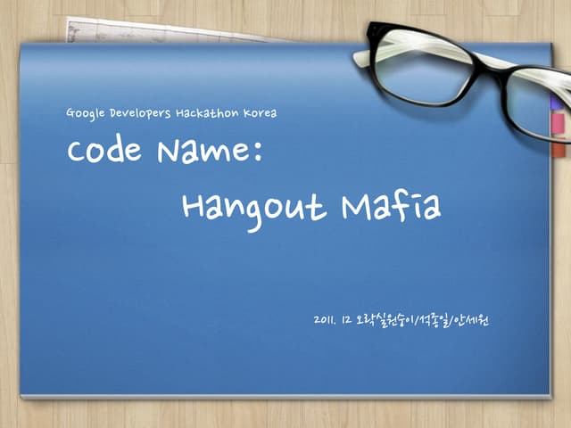 Google Hackathon Korea - hangout mafia