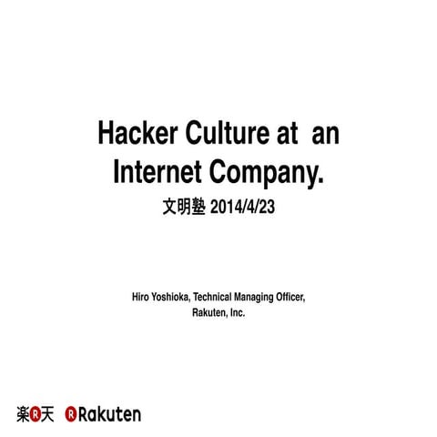 Hacker culture at an internet company. 文明塾, 2014/04/23