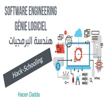 software engineering هندسة البرمجيات