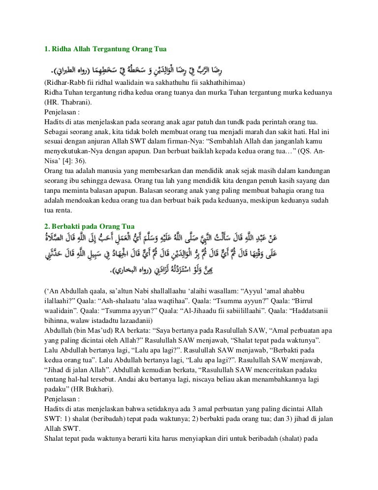 Hadits Tentang Kejujuran