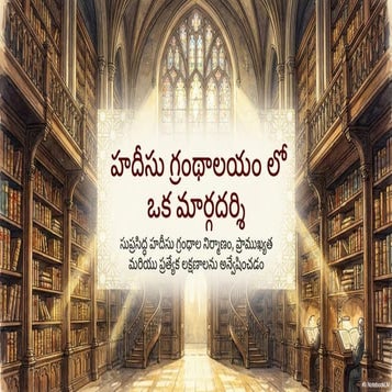 Hadith_Libraries_A_Guided_Tour.pdf.pptx in telugu | PPTX
