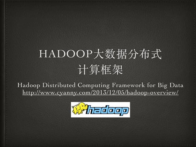 Hadoop distributed computing framework for big data