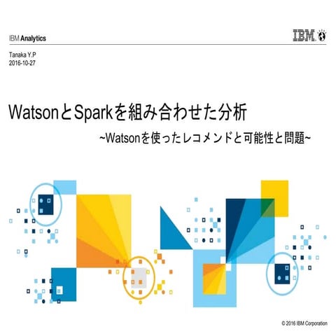 Combined analysis of Watson and Spark