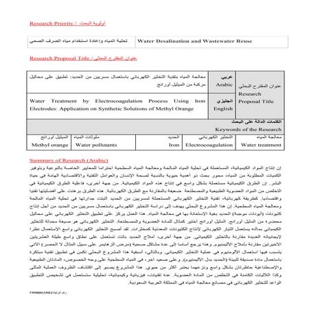 Hail university 2020 2021 dr ghernaout