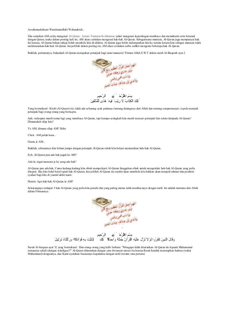 Hak Hak Al Quran