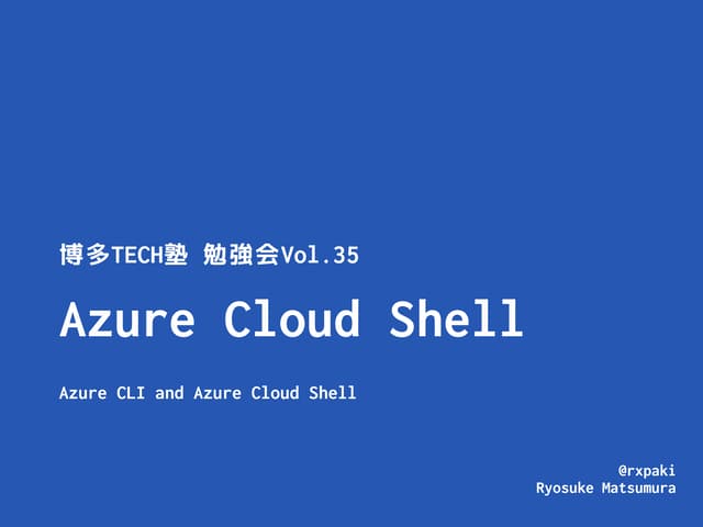 Azure Cloud Shell