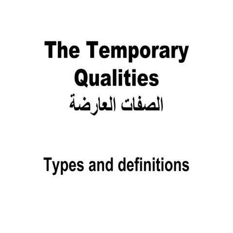 Halaqa tempsifaat of tajweed easy