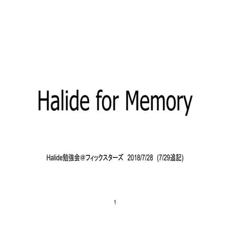 Halide for Memory