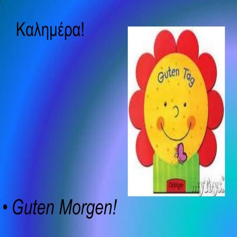 Hallo von anna maria tzitzolaki & maria tsami (1)